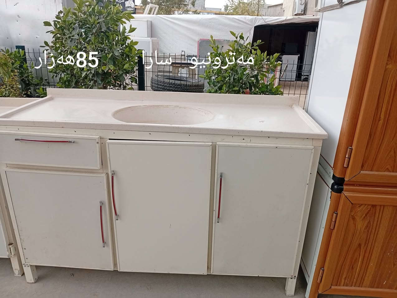 کەلاری کۆن


**إذا كنت صاحب هذا الإعلان وتريد حذفه لأي سبب، رجاءا أرسل رسالة إلى الدعم الفني**