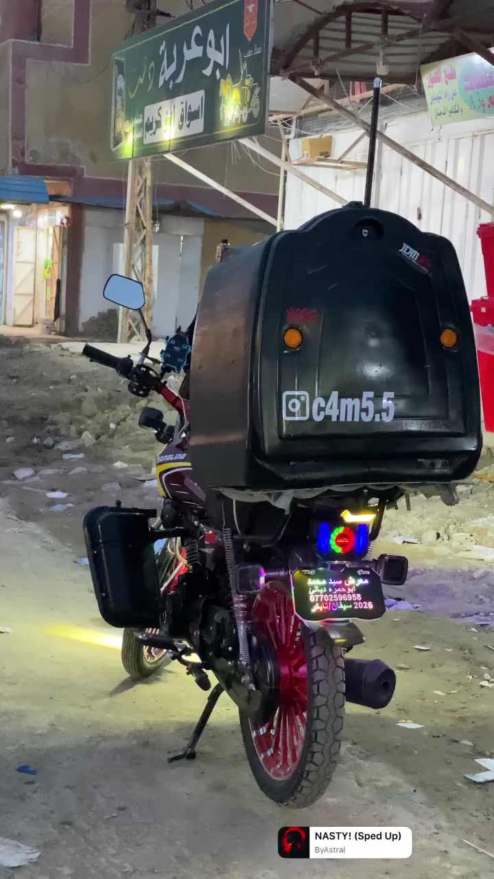 السلام عليكم ايراني ضاغطه وسنجيل دراجه خير من الله مزوده صندوك كبير +وسستم سماعات +شاشه gps+درع ابو جنط شوفت عينك دراجه ماشيه ٣الالف مكان بغداد الراشديه فقط مراوس ***********
