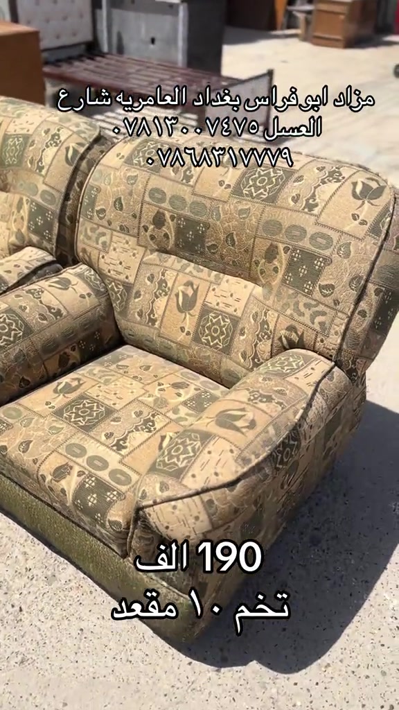 


**إذا كنت صاحب هذا الإعلان وتريد حذفه لأي سبب، رجاءا أرسل رسالة إلى الدعم الفني**