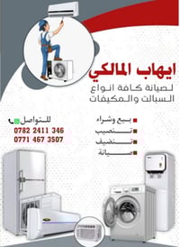 سبلت • موديل ٢٠٢٥ • بحاجة تصليح