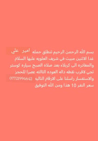 آخر ٨ مقاعد • سارع بالحجز • واتساب