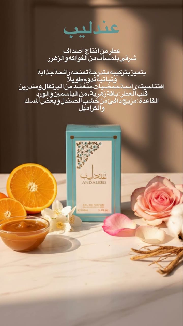 أنا هنا لمساعدتك في العثور على العطور التي تبحث عنها. هل يمكنني مساعدتك في شيء آخر؟

https://www.instagram.com/mem.njf?igsh=b2poMDMzZmFlMGls&utm_source=qr النجف, العراق


**إذا كنت صاحب هذا الإعلان وتريد حذفه لأي سبب، رجاءا أرسل رسالة إلى الدعم الفني**