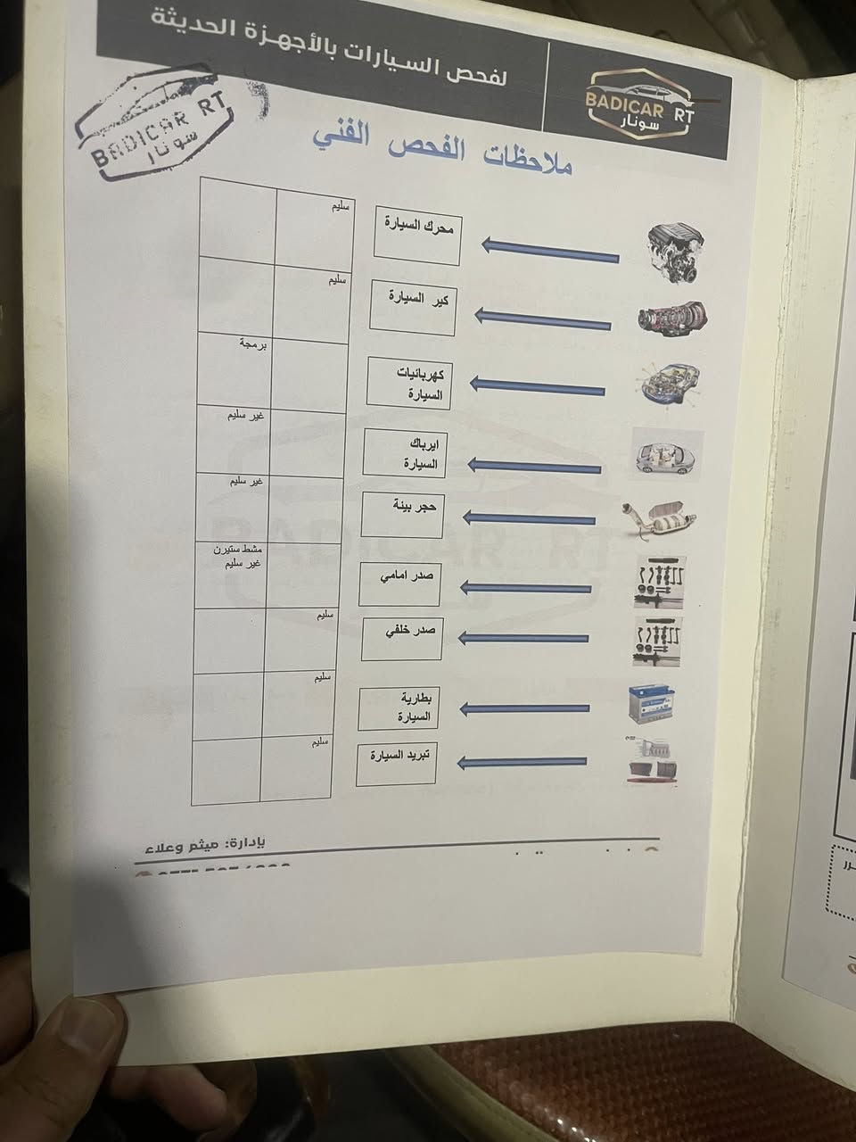 النترا 2013 امريكي حادثها جاملغ بدون دواخل بيها خصرة بالشاصي الايمن فقط، بدون اي تعمير كامله السيارة مابيها نقص، بيها منظومة غاز رقم دولي باسمي مصفرة هيئة وغرامات محرك كير بلاديات ماملعوب بيهن تخم تاير تدفئة تبريد كله جديد السعر 105 بيها مجال 
***********
