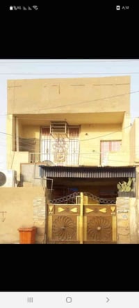 دار البيع السعر 40 /07704554611