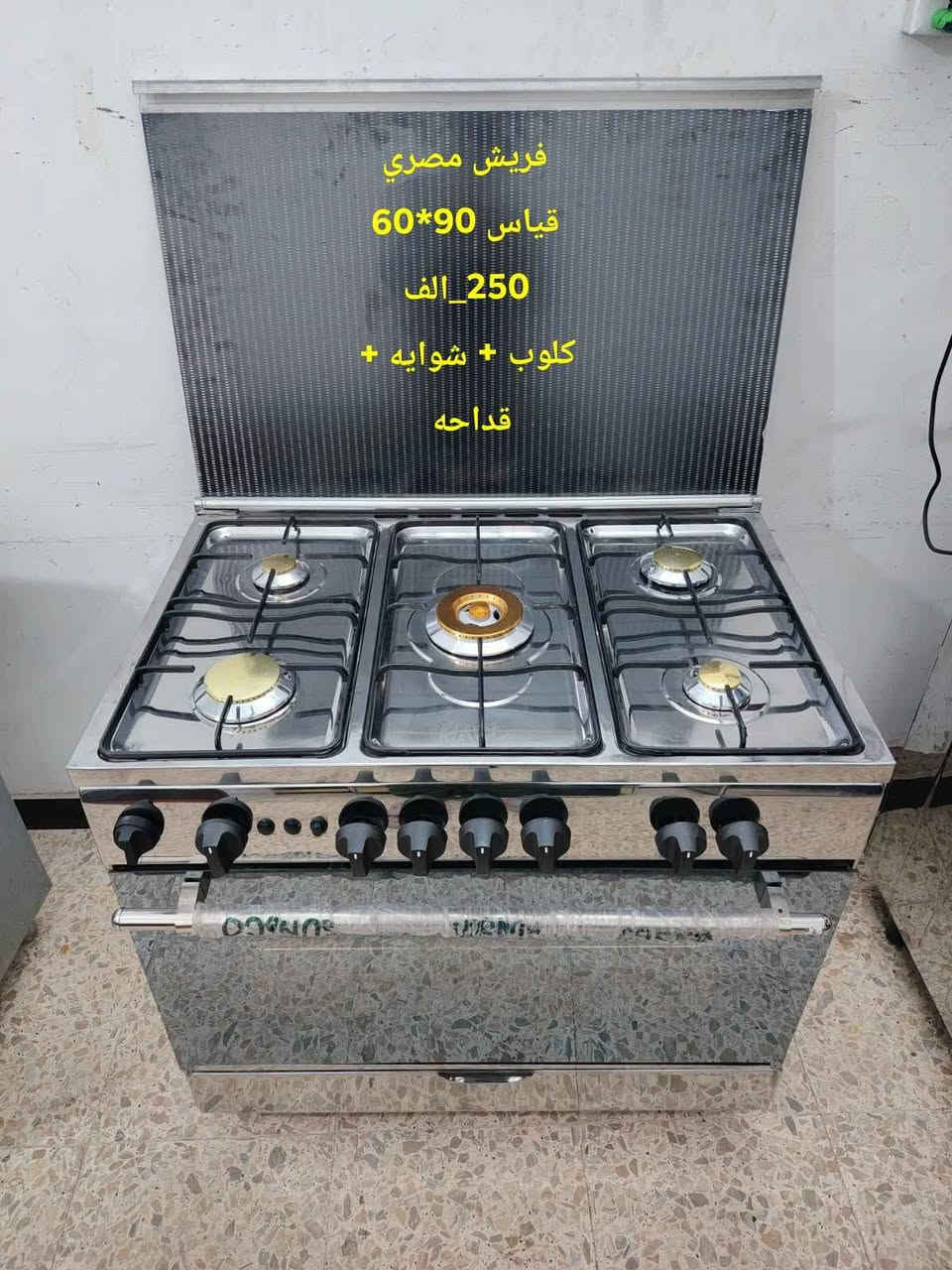 *********** واتساب بغداد, العراق
