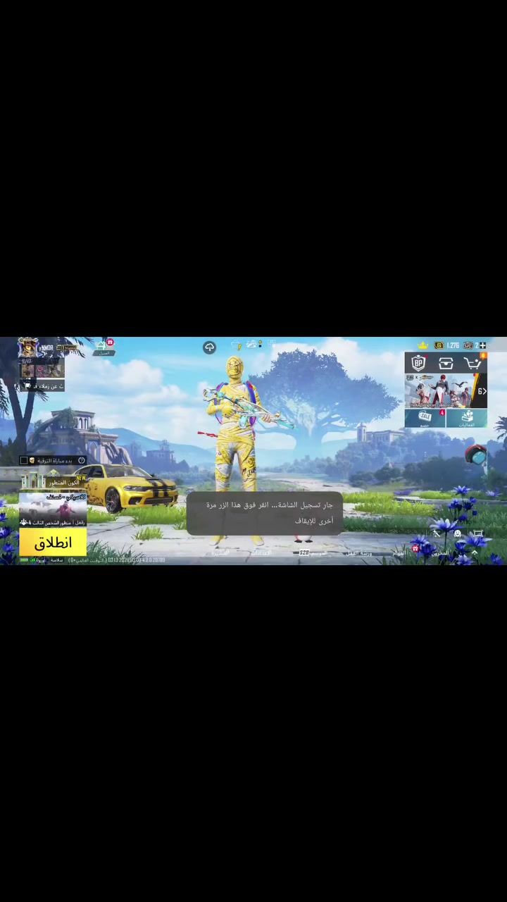 حساب ببجي للبيع
الايدي 51848360696
الاسم خام
بي الامفور المائيه بقالها متريل وتقفل ماكس
مومياء لون اصفر
سياره سيدان مثك جارجر
كلشي موضح بب تصوير وذا تحب الاييدي موجود ودخل للحساب
وقيم بلي يرضي الله وشكرا وسهلا
 ادمن حياتي 🫂❤
راسل بلتعليق واني ادخلك خاص


**إذا كنت صاحب هذا الإعلان وتريد حذفه لأي سبب، رجاءا أرسل رسالة إلى الدعم الفني**