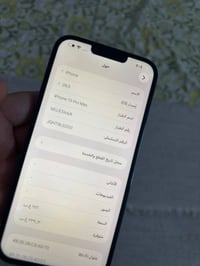 ايفون 13 برو ماكس • بطارية جديدة • شاشة جديدة