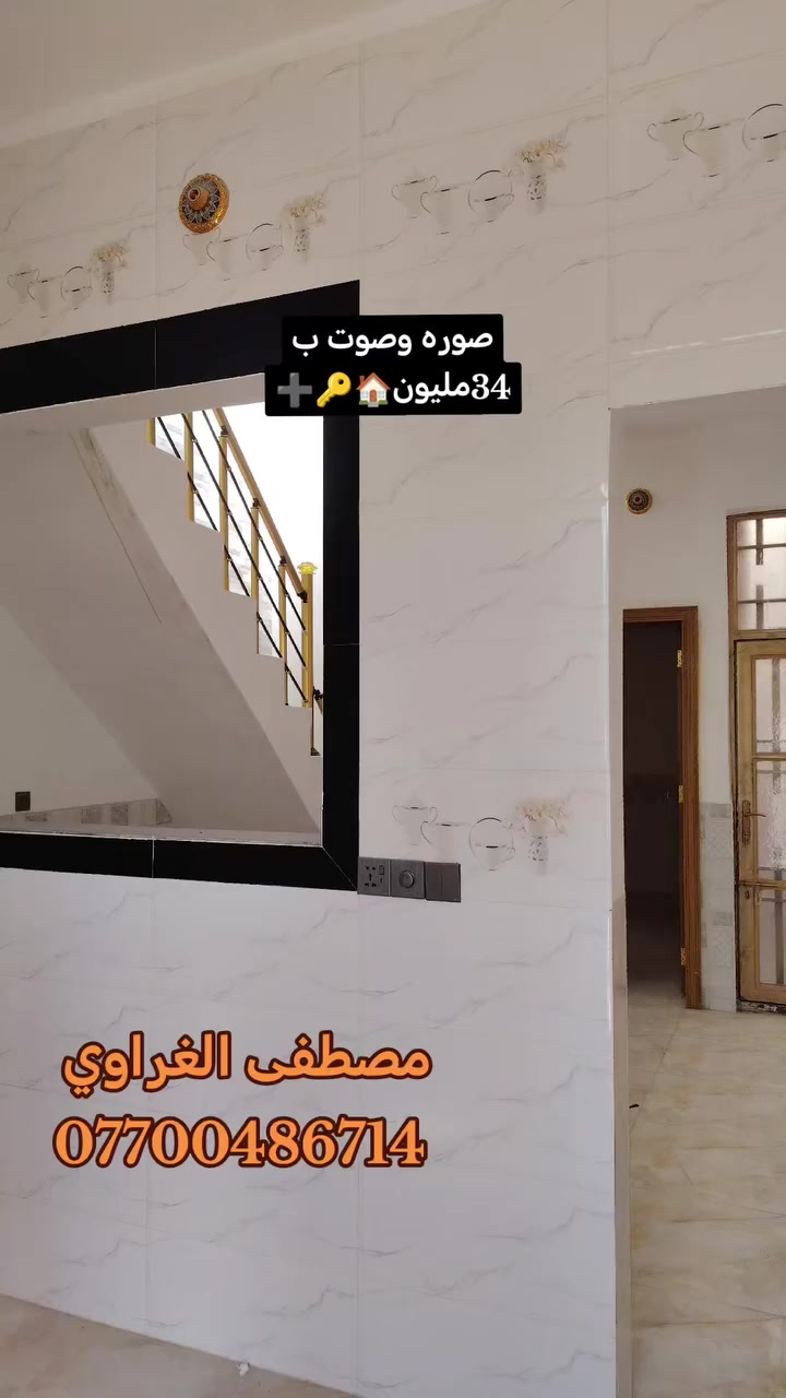 #متابعه #للصفحه حتا ماتفوتك العورض الي تنزل #مصطفى #الغراوي
***********
