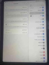 ألسلام عليكم، أيباد 11 air ذاكرة 128 بطارية 100 مشحون 34 مرة فقط مكاني...