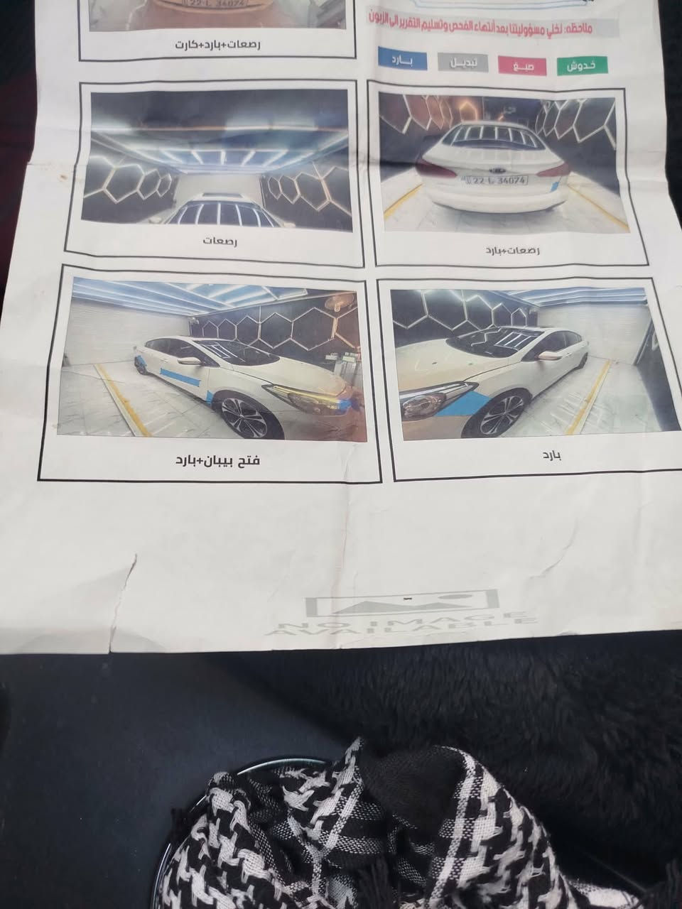 سلام عليكم كيه سيراتو 14اربيل فول مواصفات فتحه تحكم بصمه بيهه سونار موضح بالصور رقم انكليزي سعر ١٢٠ وبيهه مجال مكلف بالنشر العنوان نجف ناحية القادسيه ***********
