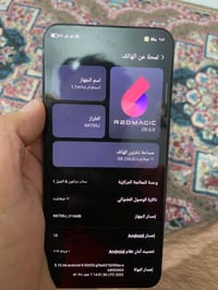 ريد ماجك 7 برو • ٢٥٦جيجا/١٦رام • مكفول صيانة