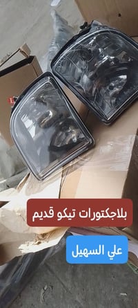 🇮🇶الغوالي توجد خدمه توصيل لكافه أنحاء العراق خلال يوم واحد.  ⚙️💢💢💢💢علي...