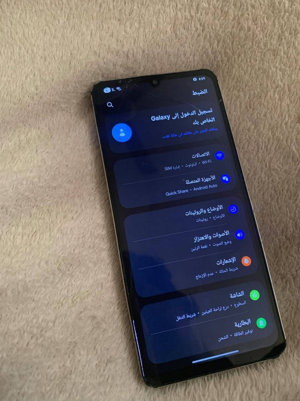 السلام عليكم سامسونج حديث كله شغال ذاكره 128 كله شغال الجهاز بطاريه 5000 جهاز ما مفتوح بصمه شغاله كله شغال الجهاز على ايدي جهاز كله جديد مكاني بغداد الحسينيه السعر ٥٠ الف قفل مكاني بغداد الحسينيه السعر ٥٠ الف


**إذا كنت صاحب هذا الإعلان وتريد حذفه لأي سبب، رجاءا أرسل رسالة إلى الدعم الفني**