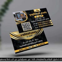 قطعة للبيع في السيدية  خلف مدرسة النخيل  مباشرة ١٠٠متر ب١٨ وطابو صرف #...