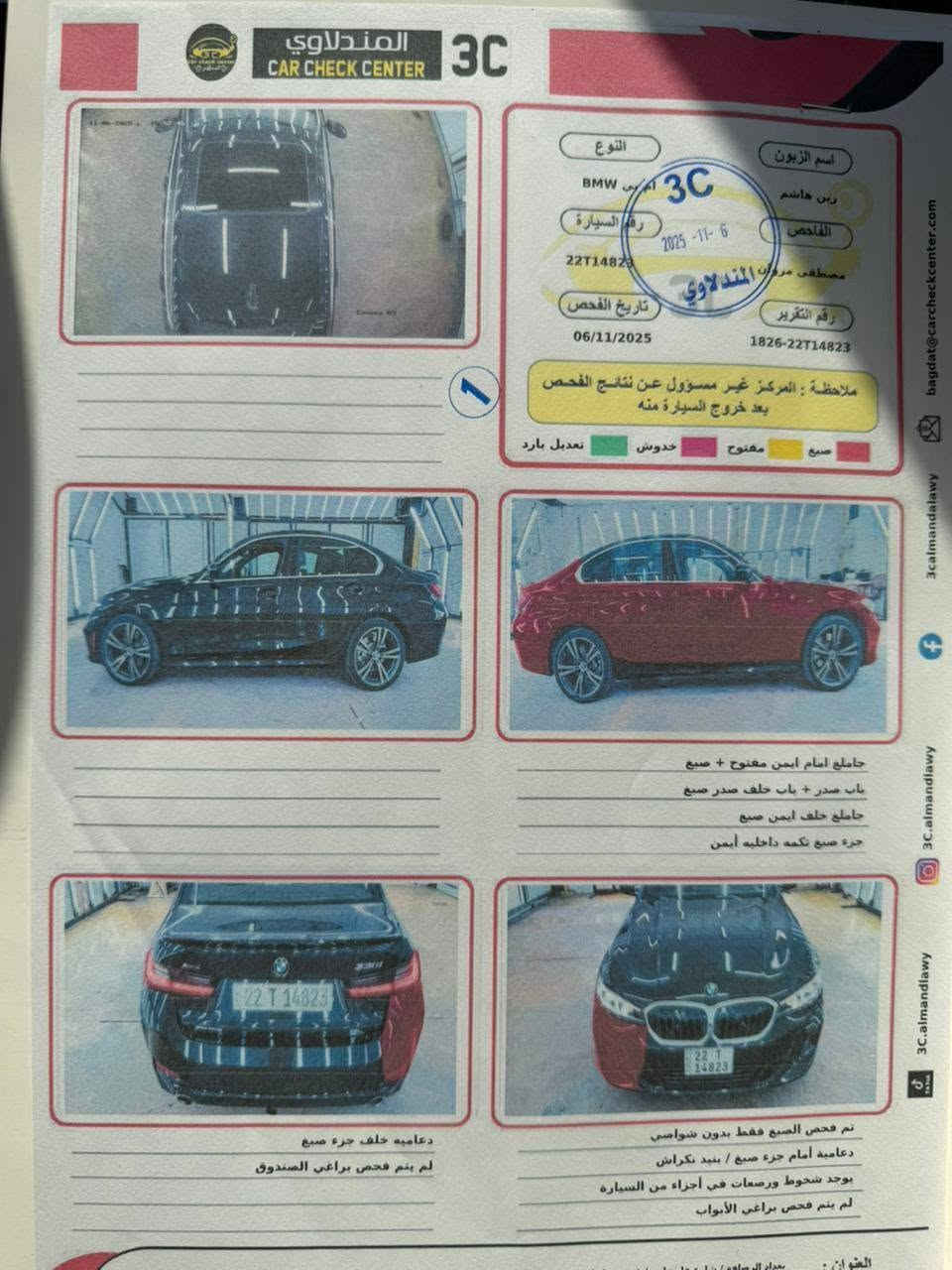 سلام عليكم بي ام 330i موديل 2024 ماشيا 54 كيلو
كير محرك ع وضع الشركه فول 1ع1 موصفات داخل احمر 4 كامرات فتحه كير محرك 4 سلندر بنزين فقط تيربو السياره حادث بسيط جدا منشور بالمنشور مع سونار السعر)(277)  بيها مجال  مكانها المنصور 
*********** السياره جديدا جدا احلئ من الصور باسمنا اسف ع الاطاله
