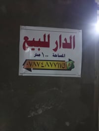 حي المصطفى • ١٠٠م • بناء حديث