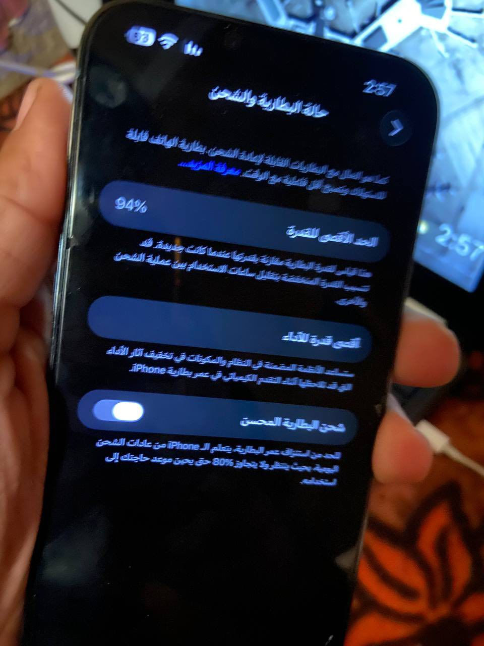 13promax 256GB
بطارية 94
الجهاز مكفول من كلشي حتى من الشخط
تاخذة من البيت 
السعر680الف
مكاني بغداد مدينه الصدر
رقمي ***********
