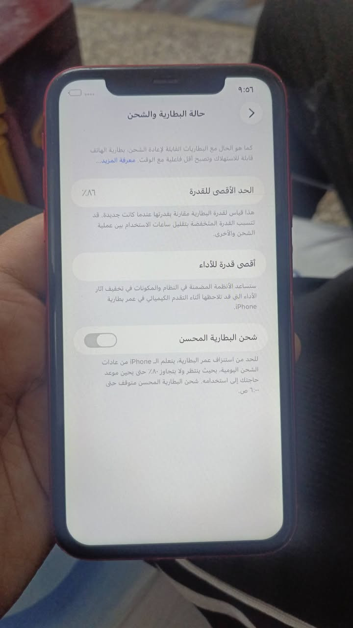 سلام عليكم ايفون 11 عادي للبيع جهاز كلشي ما مبدل بي سعره 250 قفل رقم *********** واتساب فقط
