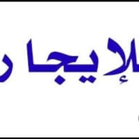 موصل حي الانتصار • شارع ٦٠ • ١٠٠م