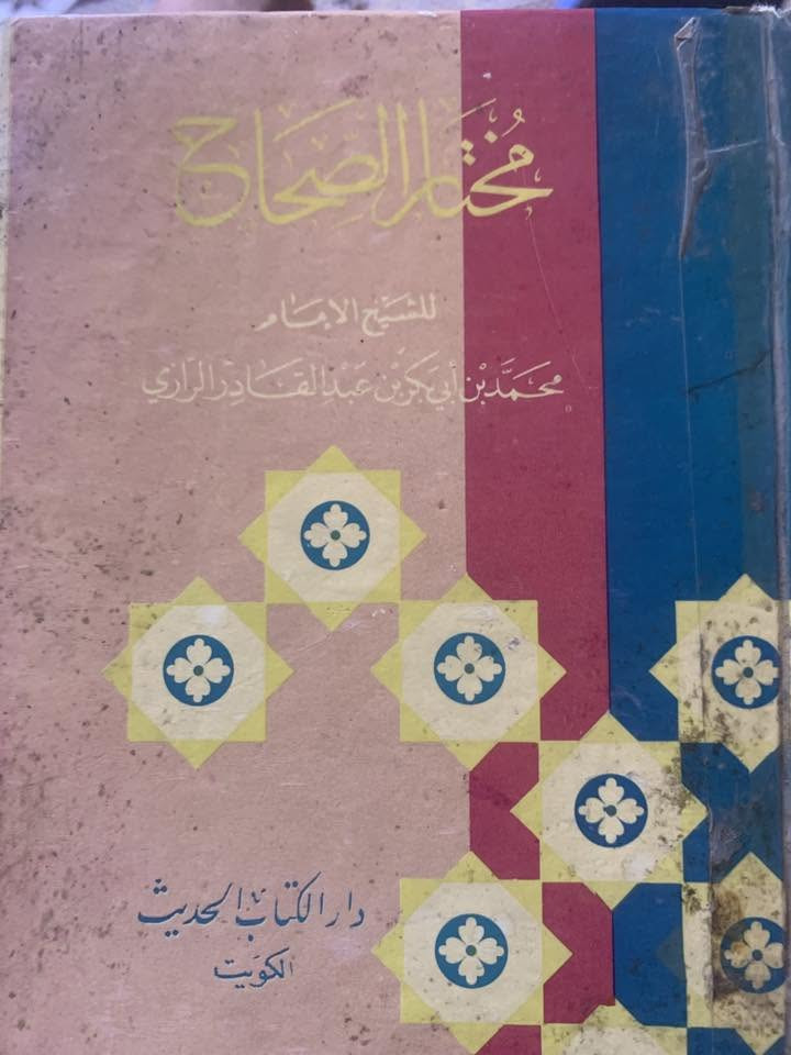 عندي هذي الكتب النحوية  والادبية للبيع


**إذا كنت صاحب هذا الإعلان وتريد حذفه لأي سبب، رجاءا أرسل رسالة إلى الدعم الفني**