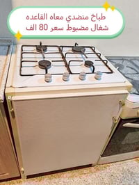 فرن • الموصل حي مهندسين