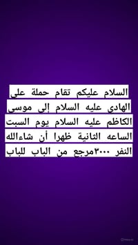 للاستفسار  ٠٧٨٣٠٦٢٢١٢٦