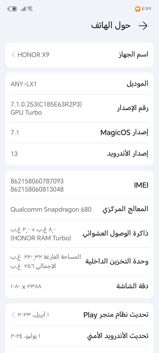 بيع 150 وبي مجال بصيط أو مراوس بايفون والله الجهاز نضيف كلش ويخبل


**إذا كنت صاحب هذا الإعلان وتريد حذفه لأي سبب، رجاءا أرسل رسالة إلى الدعم الفني**
