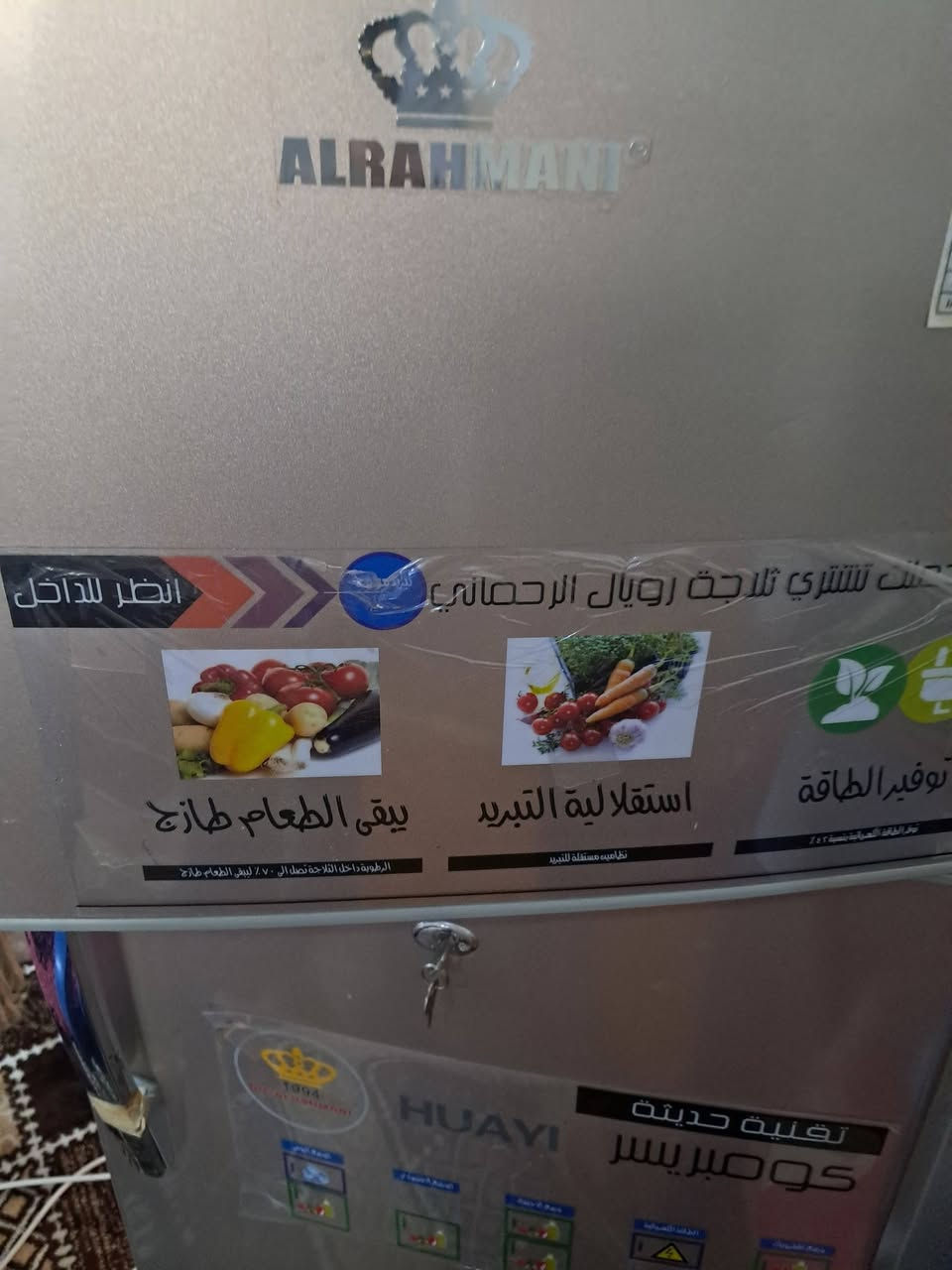 السلام عليكم للبيع ثلاجة نوع سلفري طوله متر و٤٠ مستعمله كما موضح بالصور والفيديو السعر ١٥٠ الف دينار قفل
العنوان السماوة حي المعلمين هاتف (***********)
