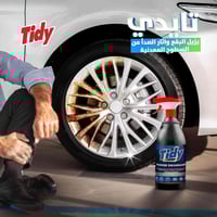 تايدي يزيل البقع واثار الصدأ من السطوح المعدنية 💯✔️ للطلب والاستفسار ي...