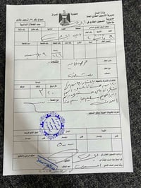 ابي غرق منطقة ٥٥ • ١٠٠م • طابو صرف