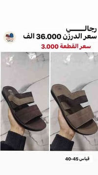 جملة فقط • عليها فحص • توصيل لكل العراق