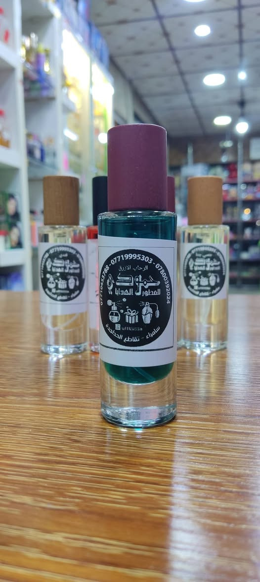 عرض خاص من حمودي للعطور والهدايا  سامراء – بكج سر من رأى بـ25,000 فقط!
توصيل مجاني لكل محافظات العراق! 🚚✨
توصيل مجاني دخل سامراء لباب البيت 

احصل على 5 أنواع عطور فاخرة بحجم 30 مل لكل زجاجة – تركيبات مختارة بعناية لذوّاقة العطور!
كلشي بيه فوحان، ثبات، وجاذبية ما تنوصف!

العطور داخل البكج: 

1. ✨ جنسي جداً 

2. ❤ دنهل أحمر

3. 🖤 هوكو بوس

4.  فندي

5. 🌊 الرحاب الأزرق

او حسب الاختيار للعطور 
اطلب وتدلل حبيبي 🥰❤️
كل هذا بـ ٢٥ ألف دينار فقط، والتوصيل مجاني خلال 24 ساعة!
ومثل ما عودناكم… ثبات وفوحان  
العنوان سامراء تقاطع الحداحده 

للحجز والاستفسار يرجى الاتصال او واتساب:
***********
***********
