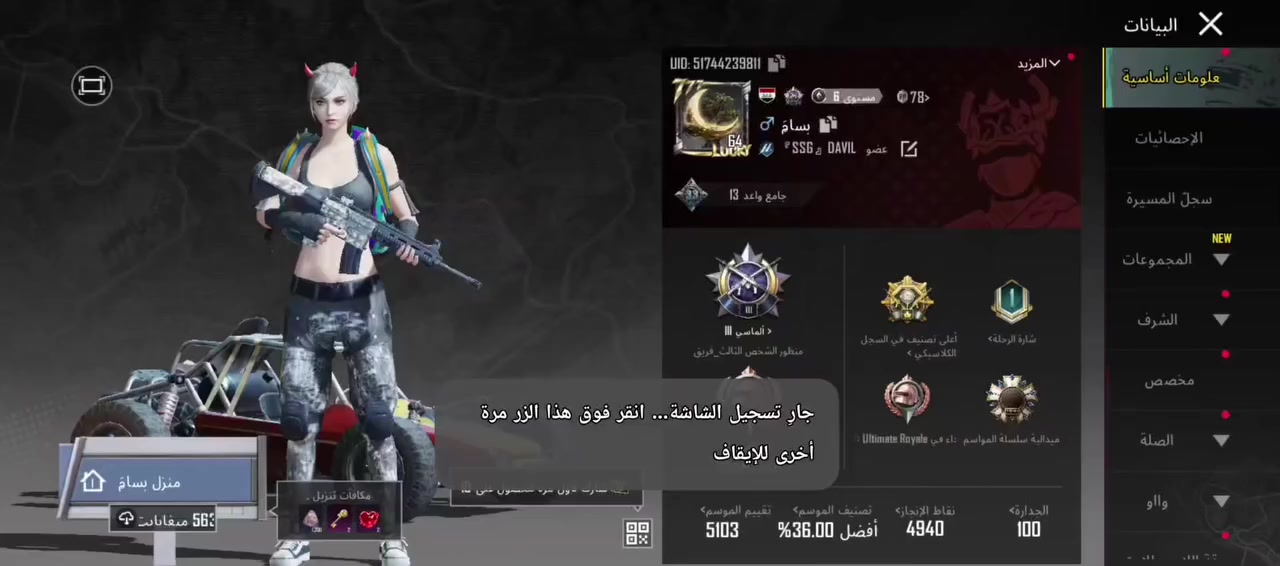 سلام عليكم شباب هذا حساب متوسط مستوهه 64 سعره 25اسيا قفل ما بي مجال ❤️‍🔥


**إذا كنت صاحب هذا الإعلان وتريد حذفه لأي سبب، رجاءا أرسل رسالة إلى الدعم الفني**