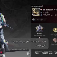 حساب مقفل • مستوى ٦٤ • سيرفر آسيا