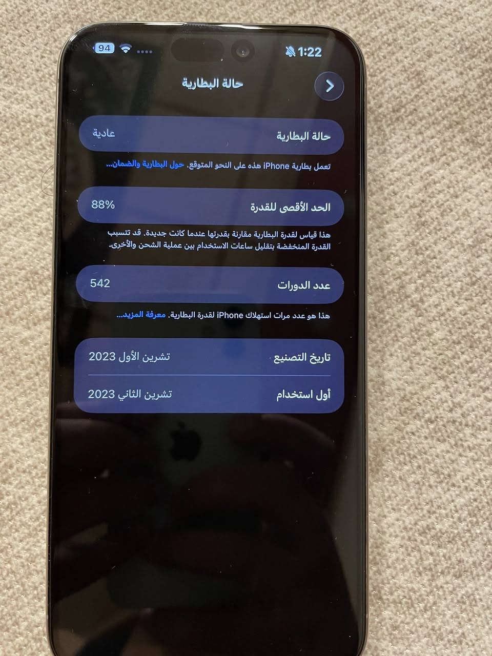 ايفون 15 برو ماكس ذاكرة 256 بطاريه 88 الجهاز ما مفتوح شرط السعر 975 قفل


**إذا كنت صاحب هذا الإعلان وتريد حذفه لأي سبب، رجاءا أرسل رسالة إلى الدعم الفني**