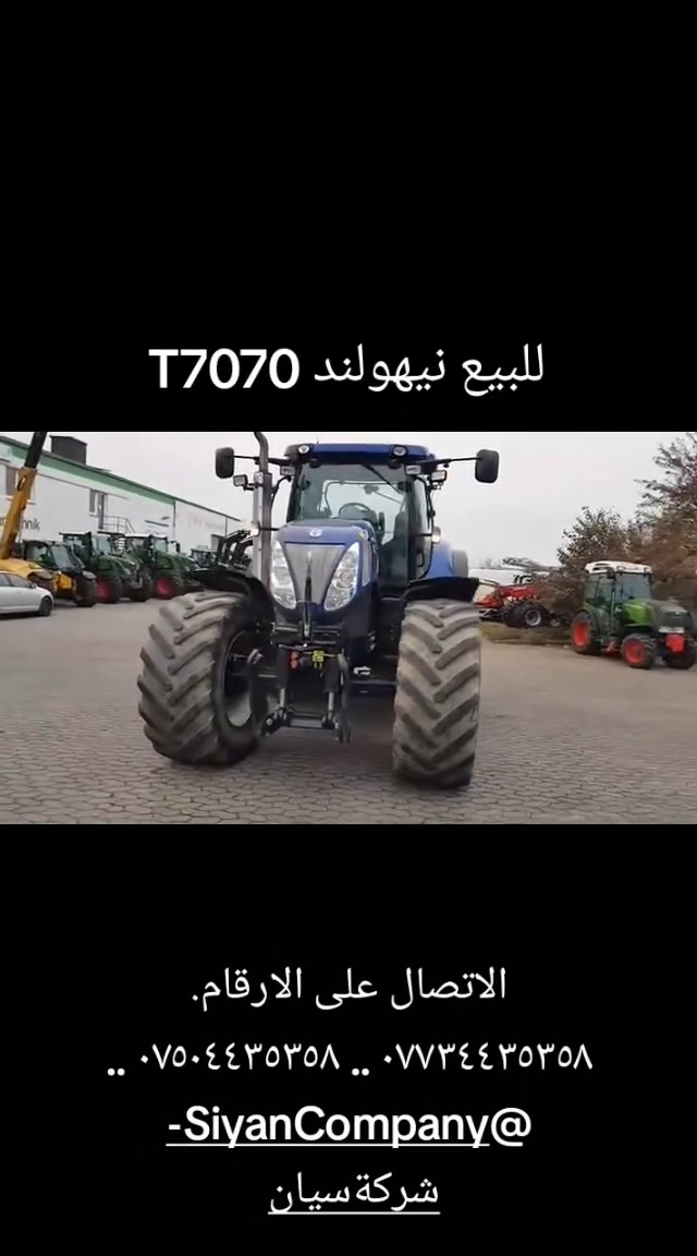 للبيع نيهولند T 7070 وضع شركة فول مواصفات ويتوفر جميع الحجام والموديلات العنوان محافظة اربيل شركة سيان الاتصال على الارقام. *********** .. ***********
