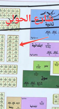 قطعة مميزه للبيع طابو صرف في المحمودية عالحولي مقاطعة ٢١ المفروز المسا...