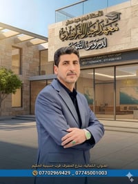 أجيال الفراهيدي • أحياء • ٤عصرا