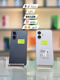 سبارك كو 2 • سامراء القادسيه • اكسسوارات