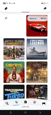 حساب بلايستيشن • ألعاب متعددة • فيفا ١٩