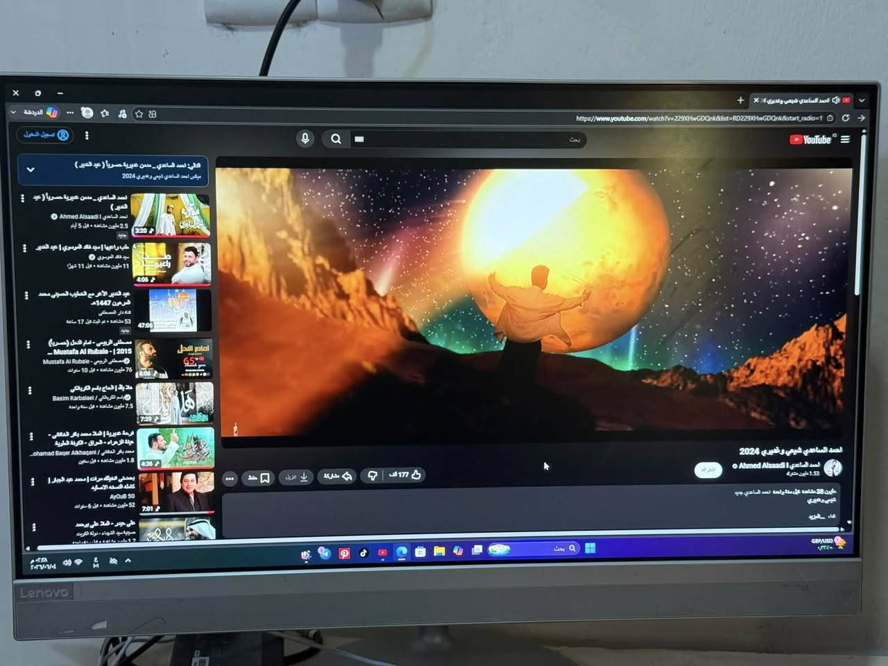 الموديل: Lenovo IdeaCentre AIO 520-24IKL (جهاز All-in-One)
* نظام التشغيل: Windows 11 Home
* المعالج: Intel Core i7-7700T @ 2.90 GHz
    * 4 أنوية / 8 خيوط معالجة
* الرام: 8 جيجابايت (RAM)
* نوع النظام: 64-bit

لبيع 300


**إذا كنت صاحب هذا الإعلان وتريد حذفه لأي سبب، رجاءا أرسل رسالة إلى الدعم الفني**