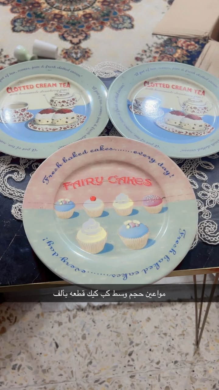 مرحبا حبايب 😍
رجعنالكم بضاعه جديد
توصيل للمناطق (شعله وحريه والغزاليا وكاظميه و جكوك و ام نجم و الجوادين و السلاميات ) الفين دينار
باقي محافظات العراق 5 😍❤️


**إذا كنت صاحب هذا الإعلان وتريد حذفه لأي سبب، رجاءا أرسل رسالة إلى الدعم الفني**