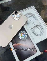 ايفون 📱 ١٦برو ماكس ماستر بعدة داخل ضمان زلغ ما مزلوغ ولا مفتوح بطارية ...