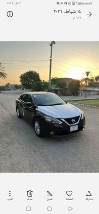 سنترا ٢٠١٩ • به ضرر • بعقوبة