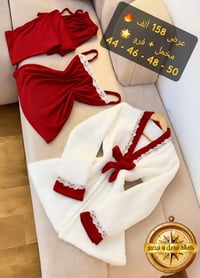 بيجامة كيمونو • طول ٩٠ سم • مخمل وجهين