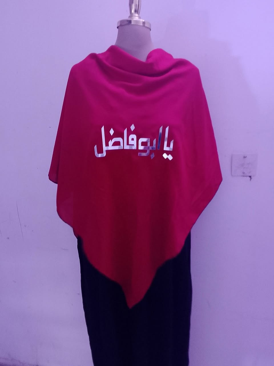 شاله هوسات وزيارات سعر 5000


**إذا كنت صاحب هذا الإعلان وتريد حذفه لأي سبب، رجاءا أرسل رسالة إلى الدعم الفني**