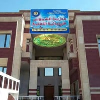 وبركاته  منشور للخريجات حصرا 👇👇  ♦️تعلن مدرسة الشموس الإبتدائية حاجتها...