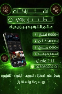 الناصرية • حي الإسكان الصناعي • واتساب