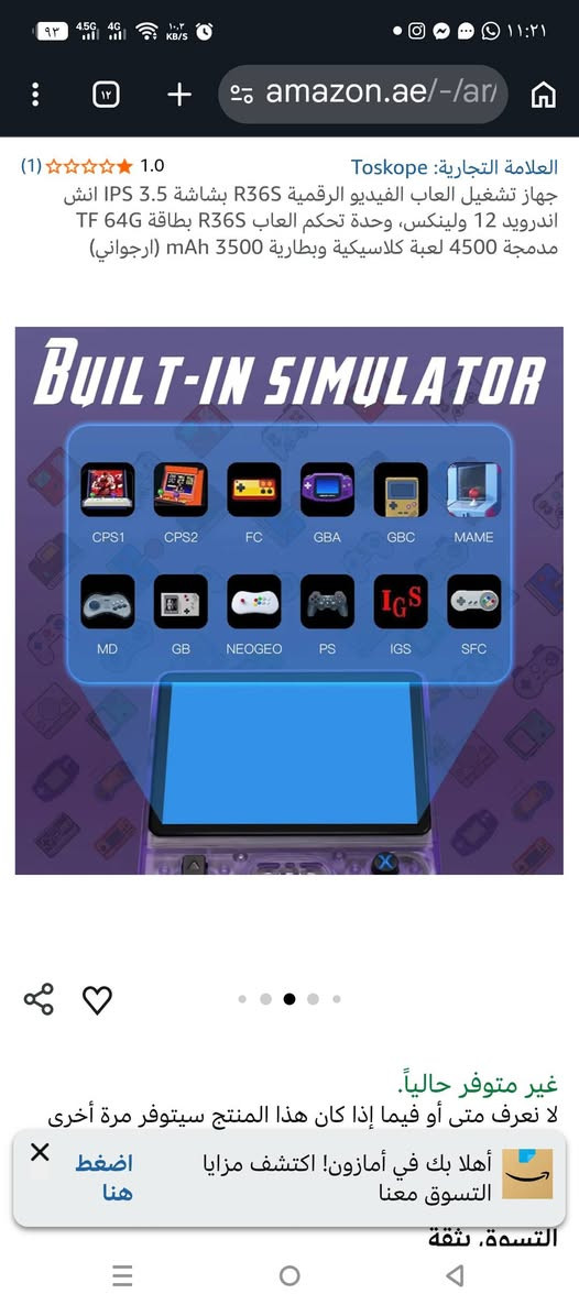 جهاز ألعاب ٥٠ الف


**إذا كنت صاحب هذا الإعلان وتريد حذفه لأي سبب، رجاءا أرسل رسالة إلى الدعم الفني**