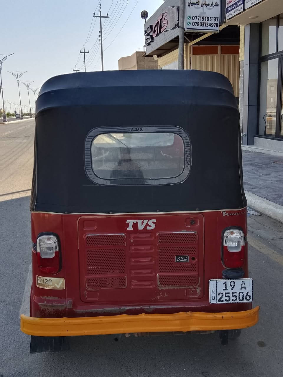 سلام عليكم تكتك tvs 22 شهر 6 رقم كربلاء بسمي تحويل مباشر
سعر 7,700 وبيه مجال ***********
